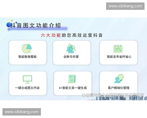 直播下载平台全面解析 助力内容创作者快速引流与变现